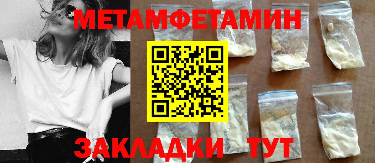 АМФ  Amphetamine Розовый  Вход с VPN  Богородицк 