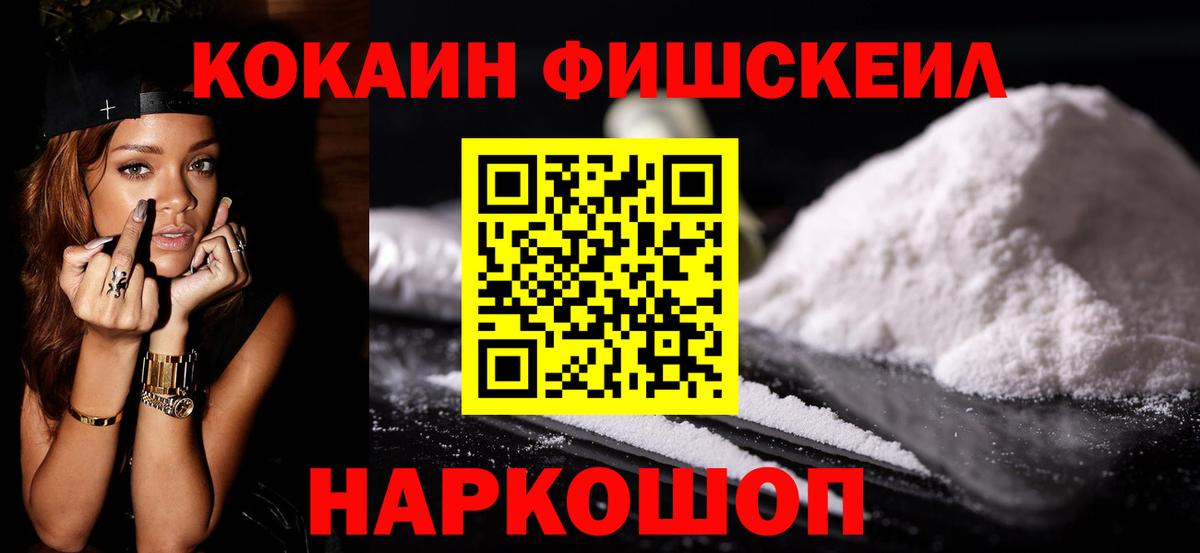 МЕФ Богородицк
