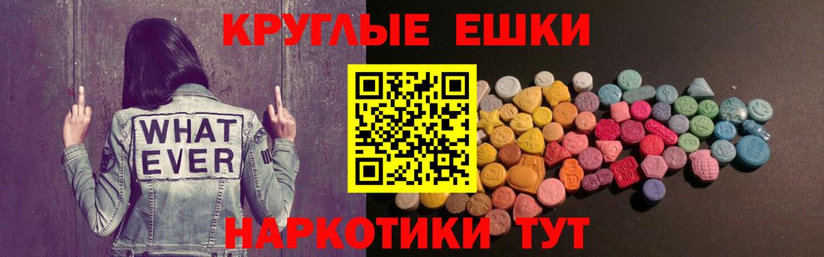 Богородицк  Ecstasy 250 мг  Вход с VPN 