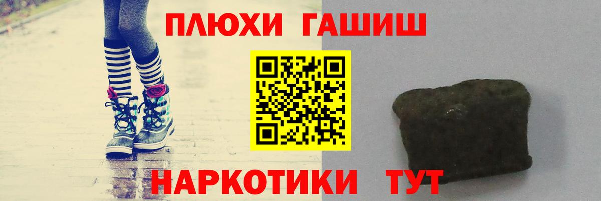 ГАШИШ ice o lator  Вход с VPN  Гашиш  ГАШ убойный  Богородицк 