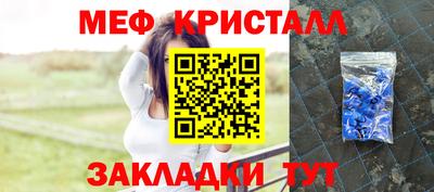 альфа пвп VHQ Белореченск