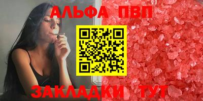 гашишное масло Брянск