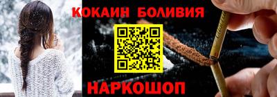 прущая мука Братск