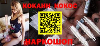 прущая мука Братск