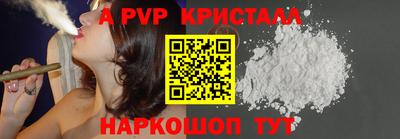 альфа пвп VHQ Белореченск