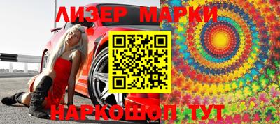 гашишное масло Брянск