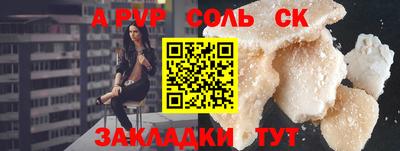 метамфетамин Бердск