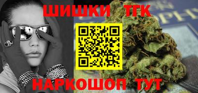 прущая мука Братск
