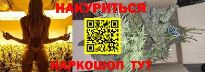 гашишное масло Брянск
