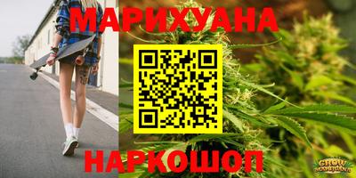 гашишное масло Брянск