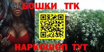 прущая мука Братск