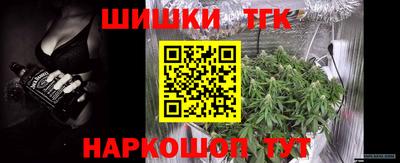 мяу мяу мука Белорецк