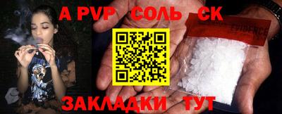 метамфетамин Бердск