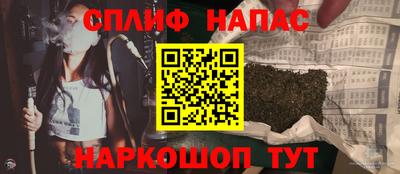 прущая мука Братск