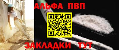 гашишное масло Брянск