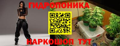 гашишное масло Брянск