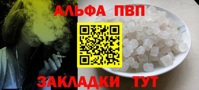 метамфетамин Бердск