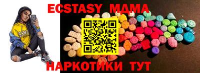 гашишное масло Брянск