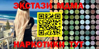 метамфетамин Бердск