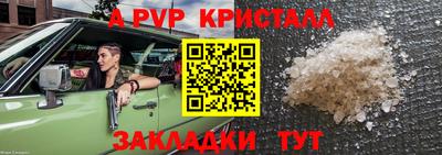 прущая мука Братск