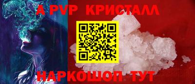 гашишное масло Брянск