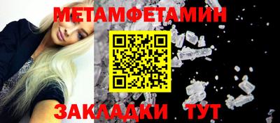 прущая мука Братск