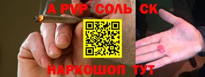 прущая мука Братск