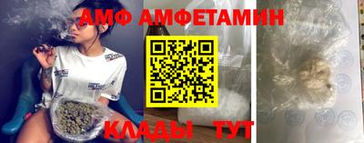 альфа пвп VHQ Белореченск