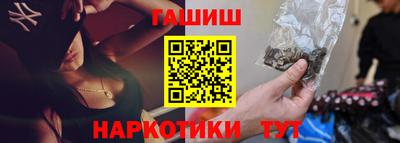 гашик Боровичи