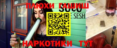 гашишное масло Брянск