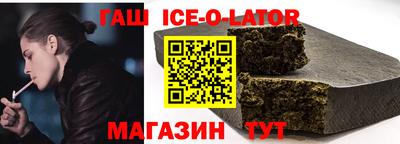 гашишное масло Брянск