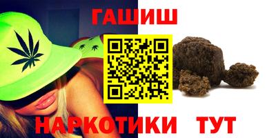 прущая мука Братск