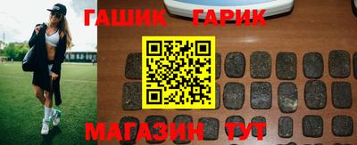 метамфетамин Бердск