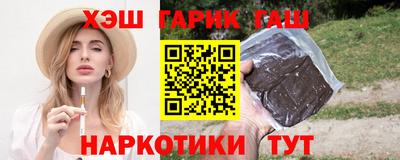 мяу мяу мука Белорецк