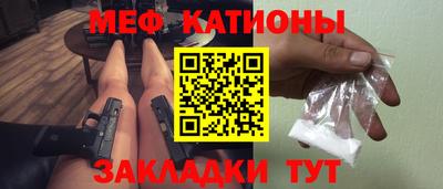 прущая мука Братск