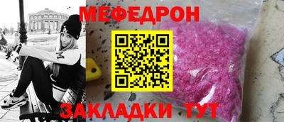 прущая мука Братск