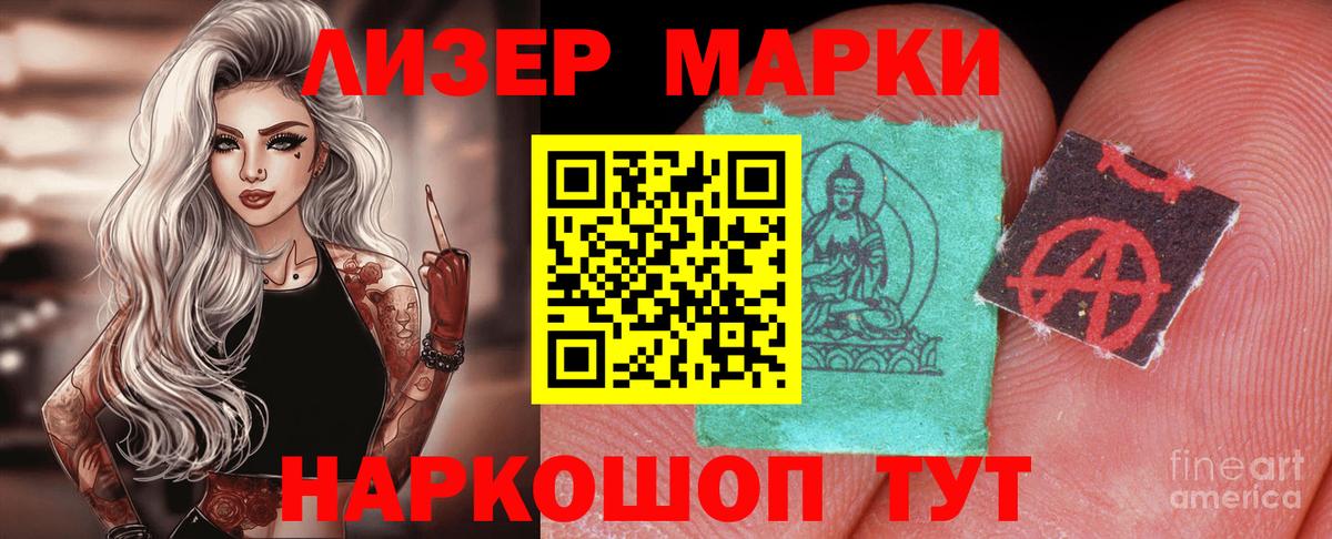 Лсд 25 экстази кислота Богородицк