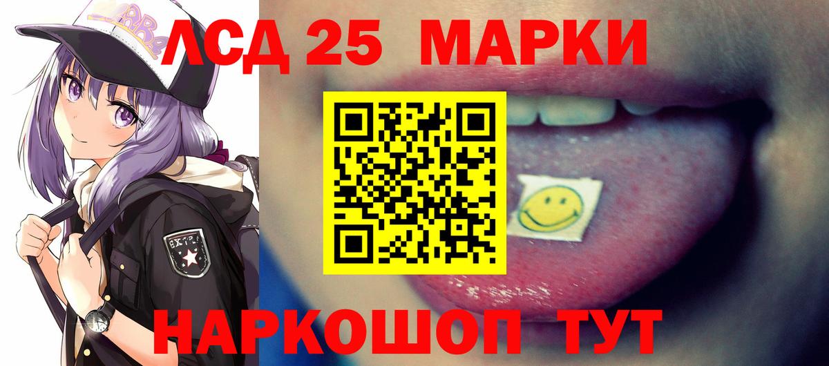 ЛСД экстази  ЛСД экстази кислота  Богородицк  Вход с VPN  Лсд 25 экстази ecstasy 