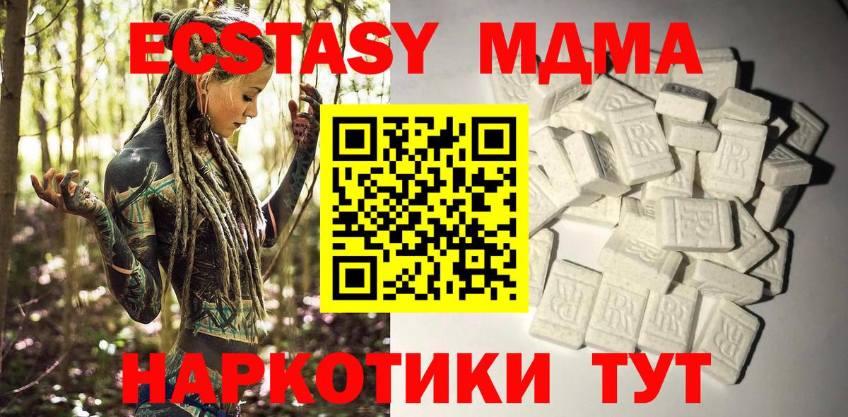 Меф кристаллы  Богородицк  Вход с VPN  Бошки Шишки  Гашиш  Марихуана  Альфа ПВП СОЛЬ кристаллы 