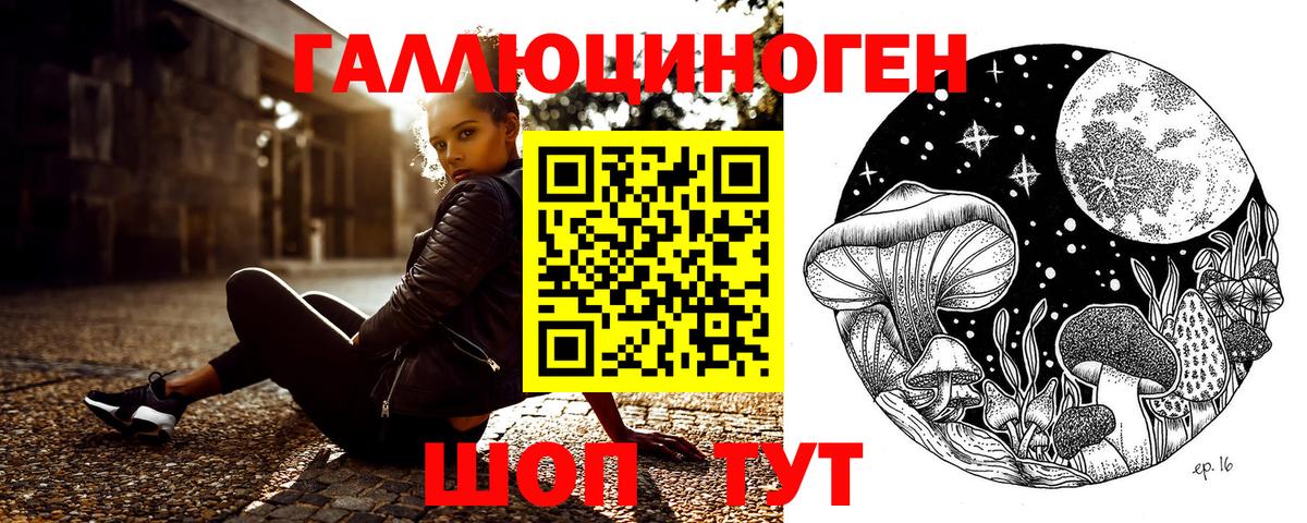 как найти закладки  Псилоцибиновые грибы Cubensis  Вход с VPN  Богородицк 