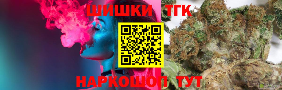Каннабис индика  Вход с VPN  Богородицк  Канабис SATIVA & INDICA  Конопля VHQ  Марихуана OG Kush 